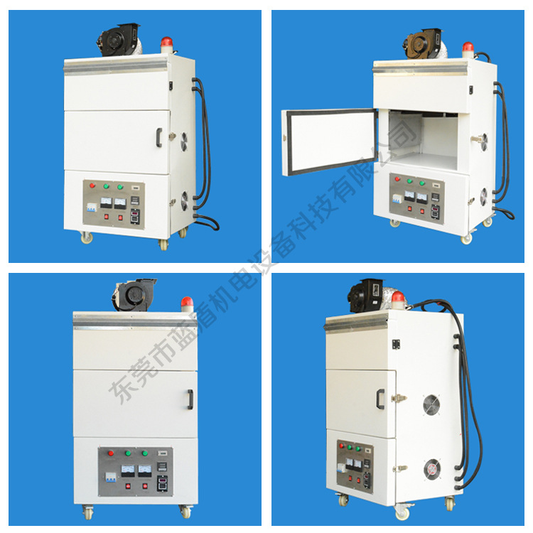小型烤箱_蓝盾小型uv烤箱箱式uv固化机实验型紫外线