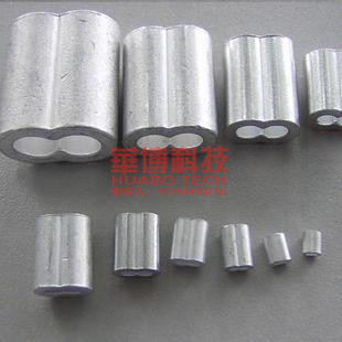 钢丝绳铝套 椭圆铝套 8字形铝套 规格齐全 大量批发 优质铝型材