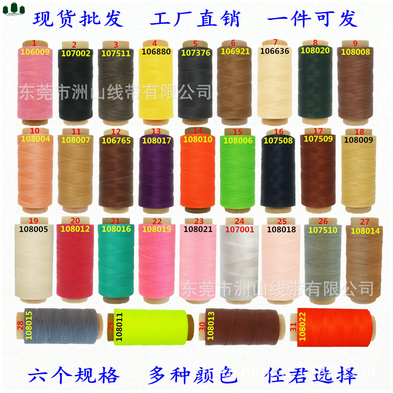 跨境电商专供 手缝皮革线450d 杏色土黄色扁蜡线 走马线加工定做