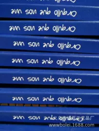 塑料印刷;其他材料印刷;纸类印刷