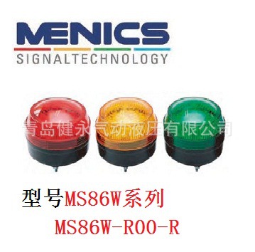 Wm86 Led 销售韩国MENICS原装指示灯/圆形灯MS86S/MS86T/MS86W系列-阿里巴巴