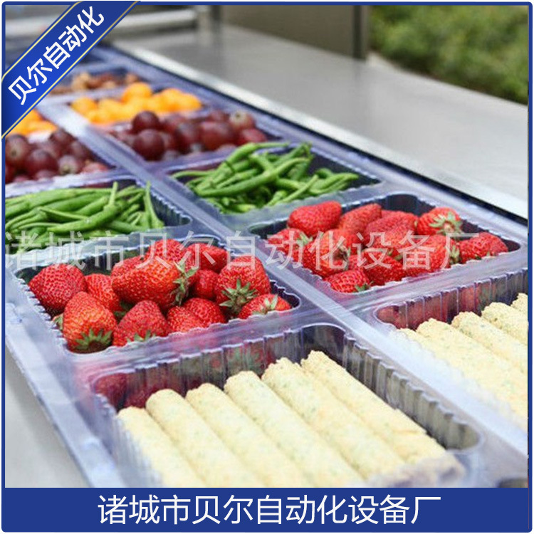 【诸城贝尔】清洗风干后净菜气调包装设备，山东直销蔬菜气调包装