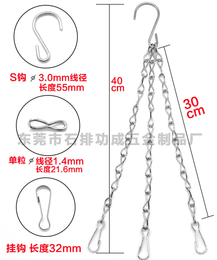 單八尺寸圖