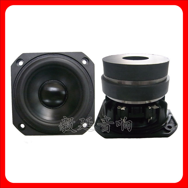 3寸中低音喇叭 HiFi音箱喇叭生产厂家 8欧20W外磁扬声器 厂家定制