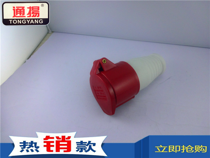 214-4芯16A移动连接器 防水工业插头插座 电缆插头插座  批发