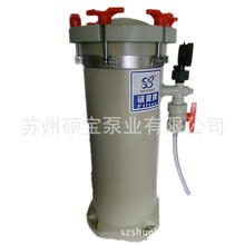 PP塑料小型袋式過濾桶/器 水處理循環袋式過濾器 樹脂袋式過濾器