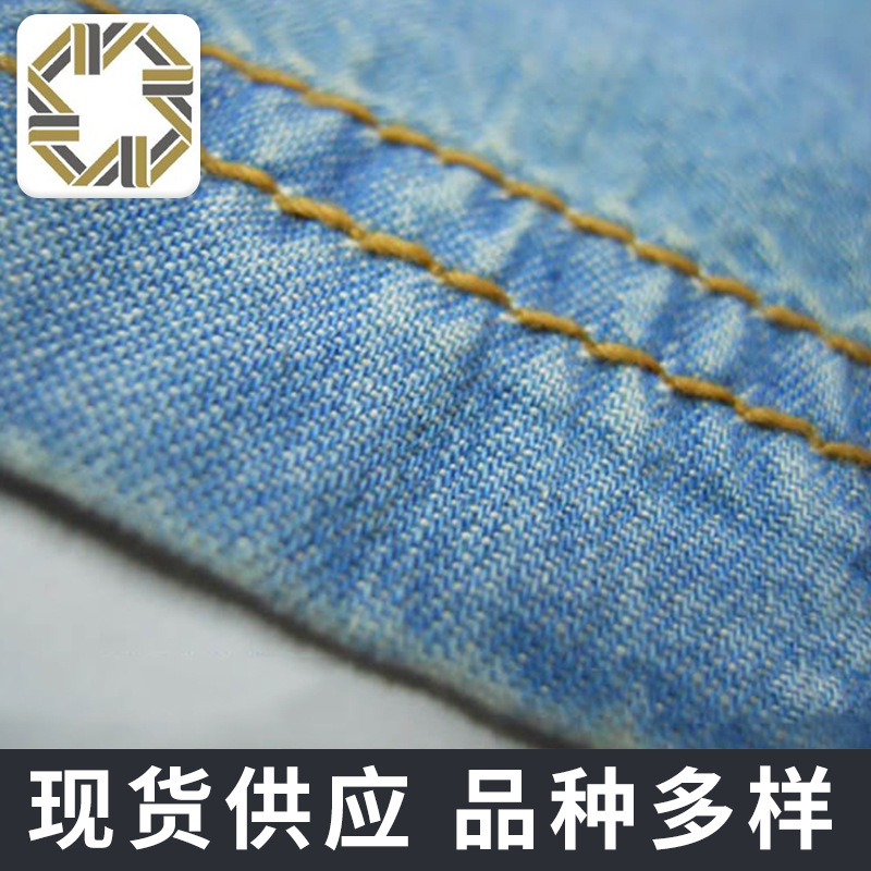 现货8盎司特深蓝精棉牛仔布面料 全棉扎染家居家纺牛仔布料批发