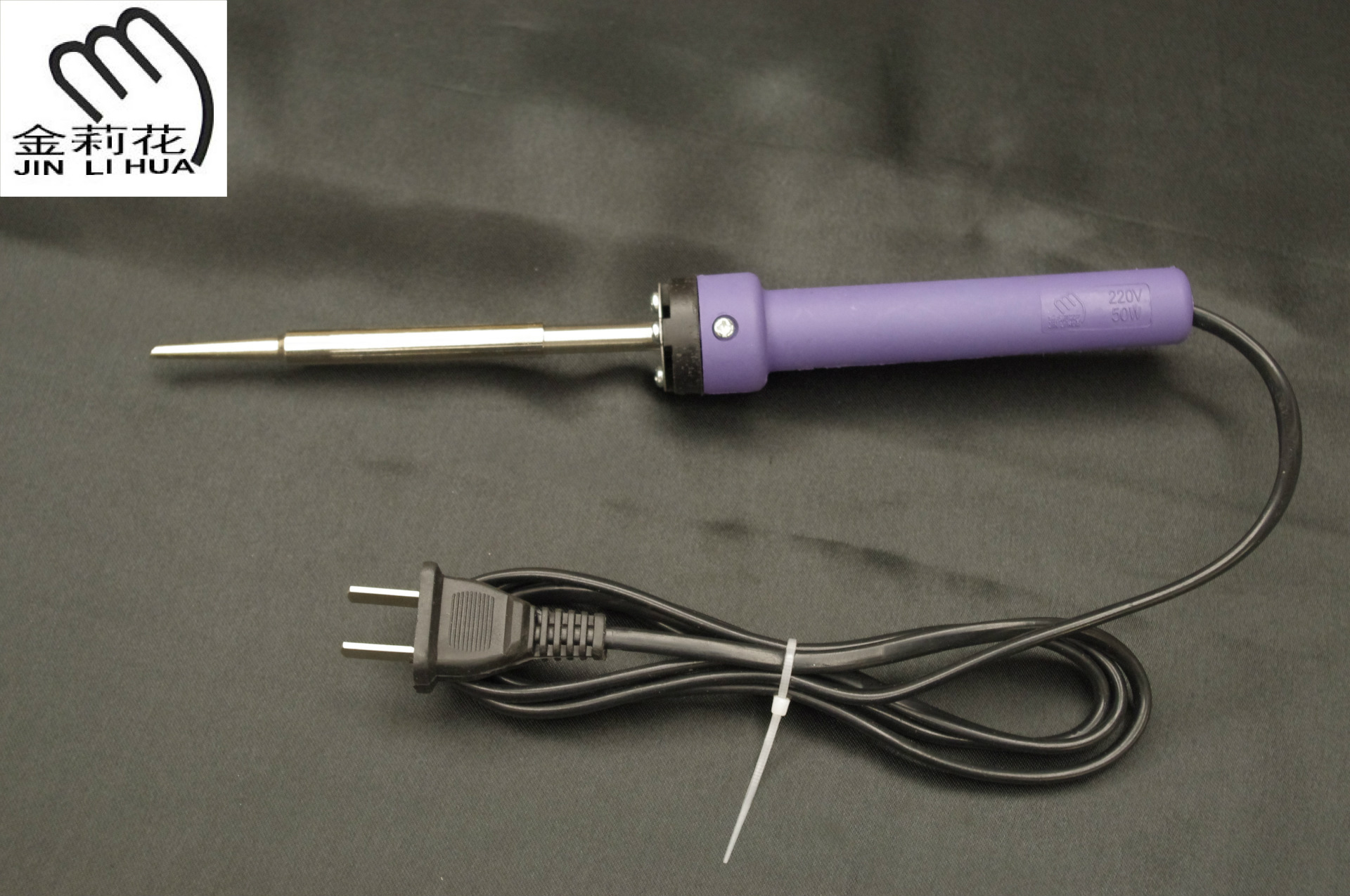 工厂直销塑柄电烙铁 内热式50W豪华电烙铁 马蹄头斜头平头电烙铁