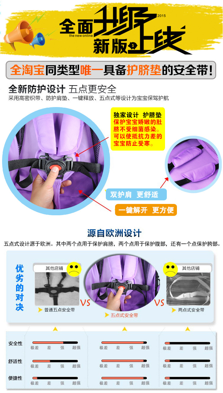 寶貝詳情10