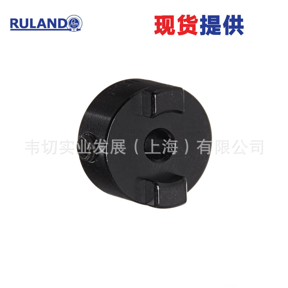 Ruland Oldham式 十字滑块联轴器轮毂 MOST19-6-A 现货