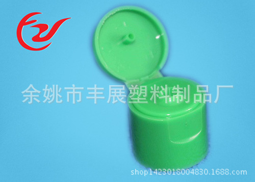 厂家供应 20/410 蝴蝶盖  翻盖 余姚市丰展塑料制品厂塑料瓶