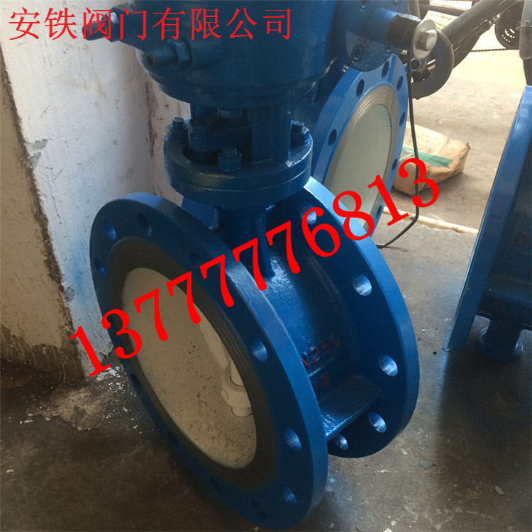 D43H D343W-10C/16P法兰式多层次金属硬密封蝶阀 DN300 DN200