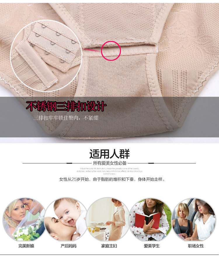 Sous-vêtement minceur luxueux en nylon - Ref 697753 Image 14