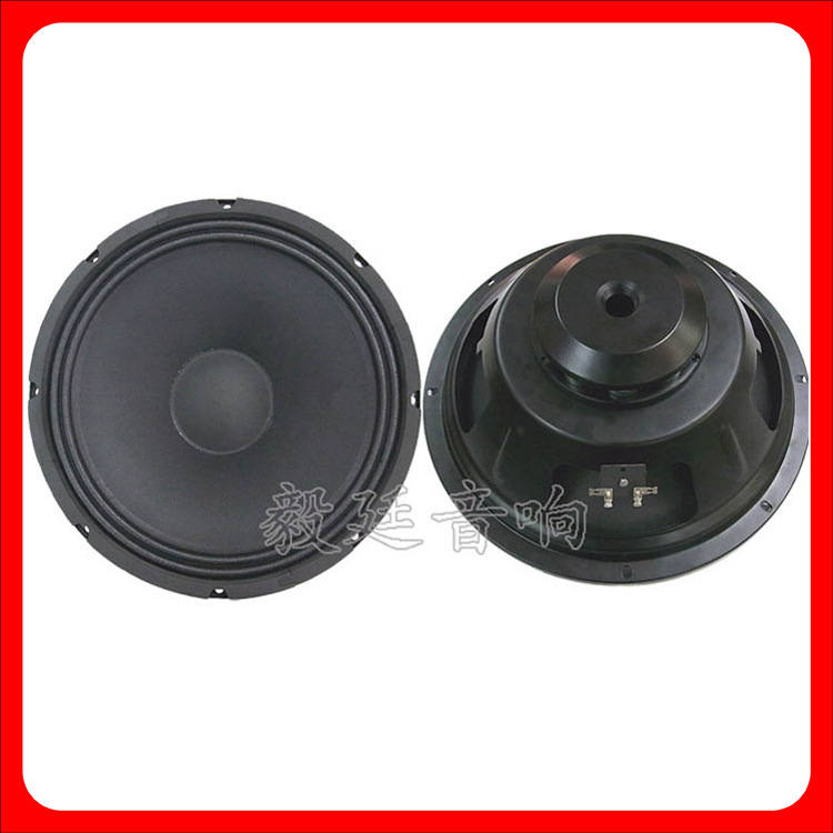 车载扬声器 专业汽车音响喇叭_12寸铁盆架外磁重低音喇叭