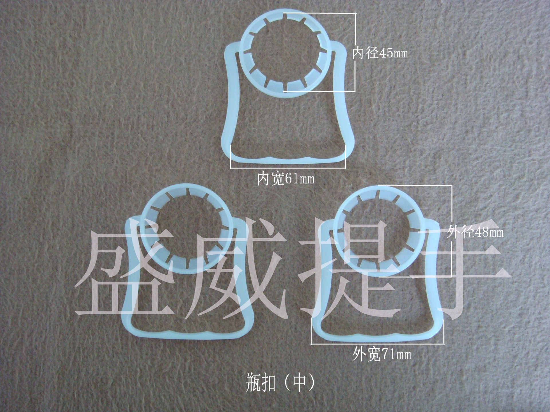 厂价供应油瓶提手/饮料提手/塑胶提手
