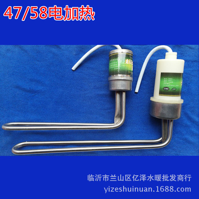 Solar heater 58 Electric heating Heating rod Electric heating