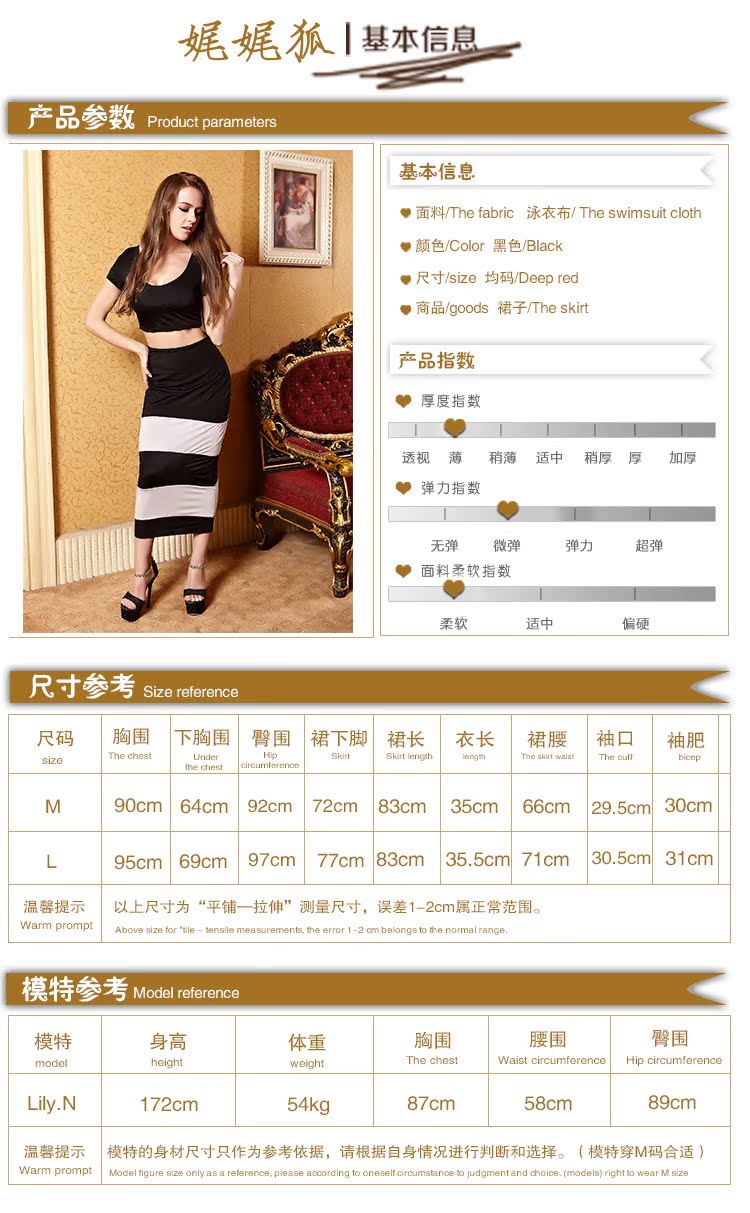 Corset amincissant sexy en autre - Ref 699548 Image 7