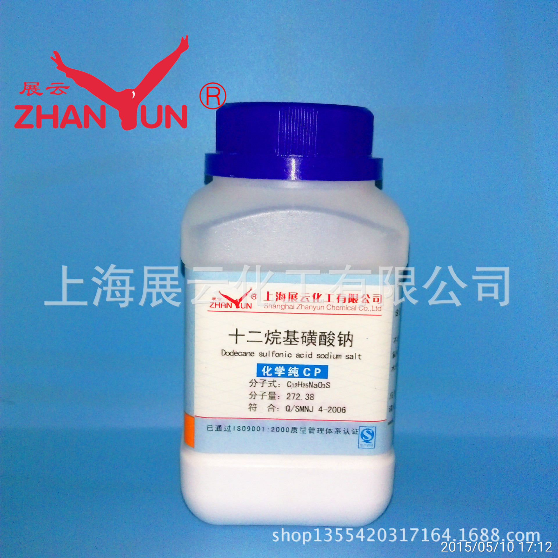 十二烷基磺酸钠 分析纯 AR250g 试剂级 量大询价