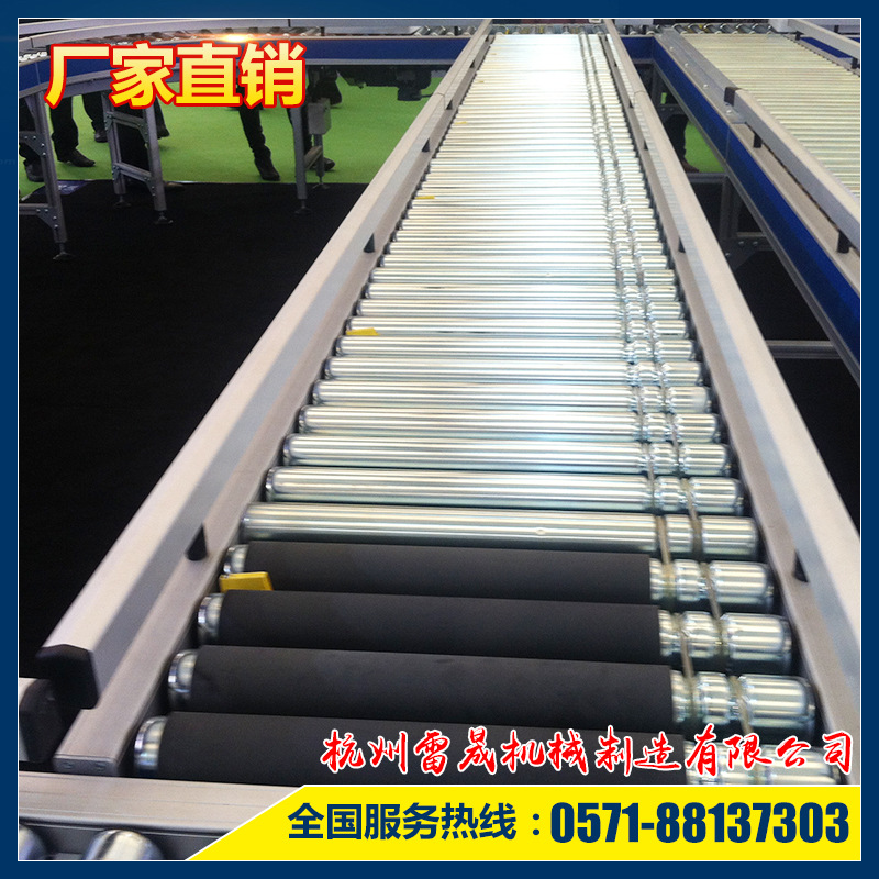 【雷晟机械】低价供应高品质价格实惠手推流水线  滚筒流水线