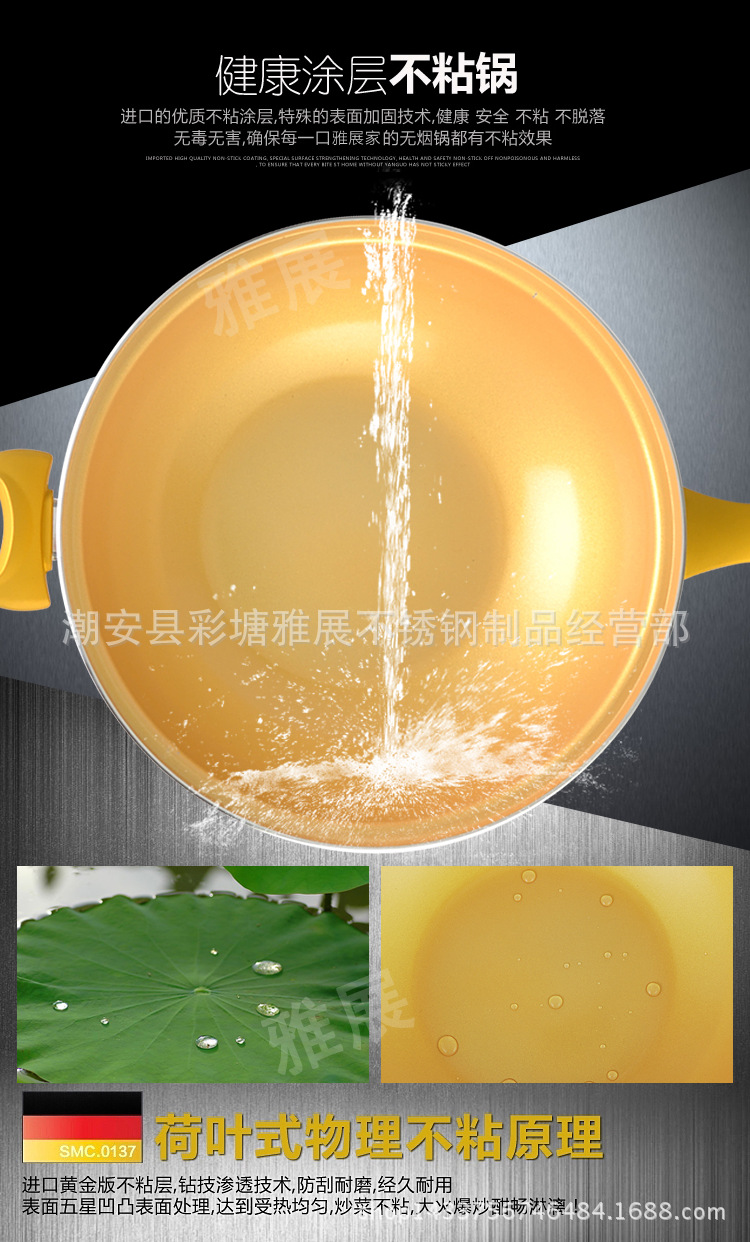 高壓炒鍋詳情副本_07