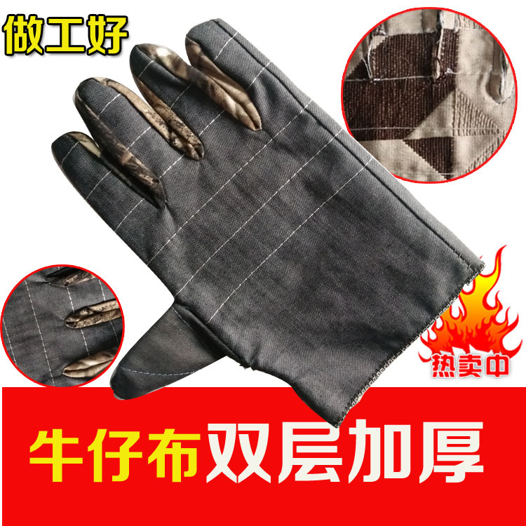 厂家批发牛仔布双层绒里电焊劳保手套耐磨布手套加厚防护手套用品
