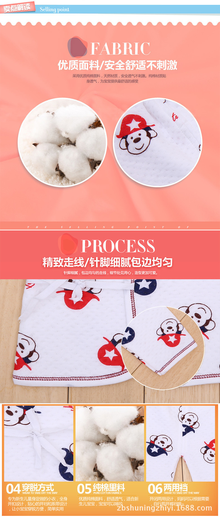 Coffret cadeau pour nouveau-né - Vêtements + Accessoires - Ref 1956284 Image 33