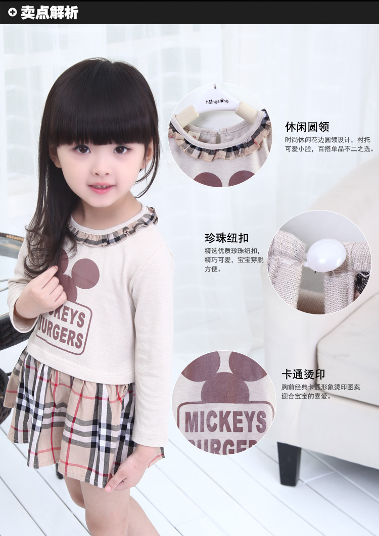 Robe enfant en Toile de coton - Ref 2046330 Image 21