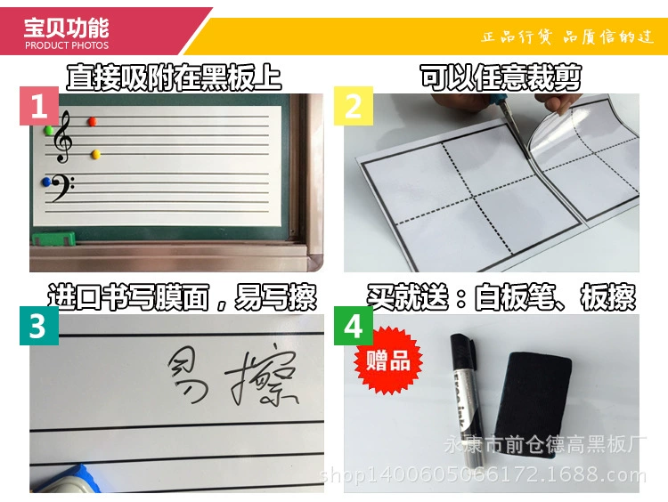 Watch for teaching maths, magnetic fridge magnet, board, wholesale