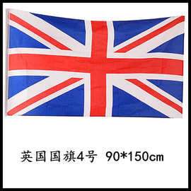 现货供应英国旗 米字英国旗帜 精品外国旗90*150cm 4号涤纶旗帜
