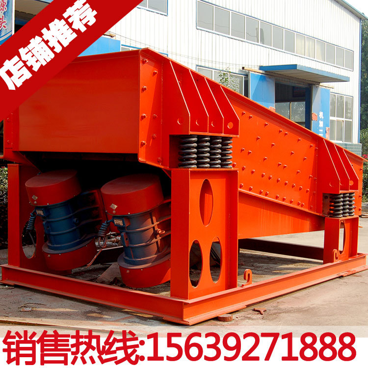 GZD振动给料机 震动砂石给料机 喂料送料机 均匀给料加料机厂家