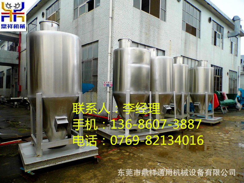 东莞厂家直销  立式塑料搅拌机烘干料器