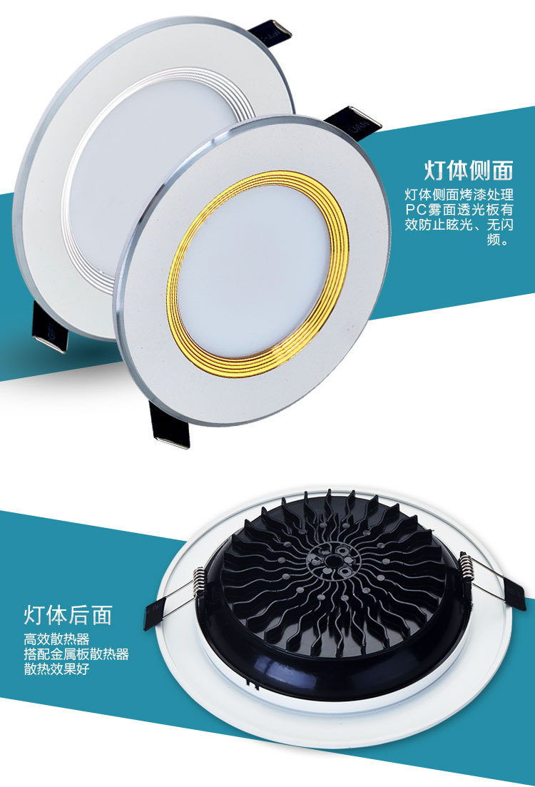 LED筒灯