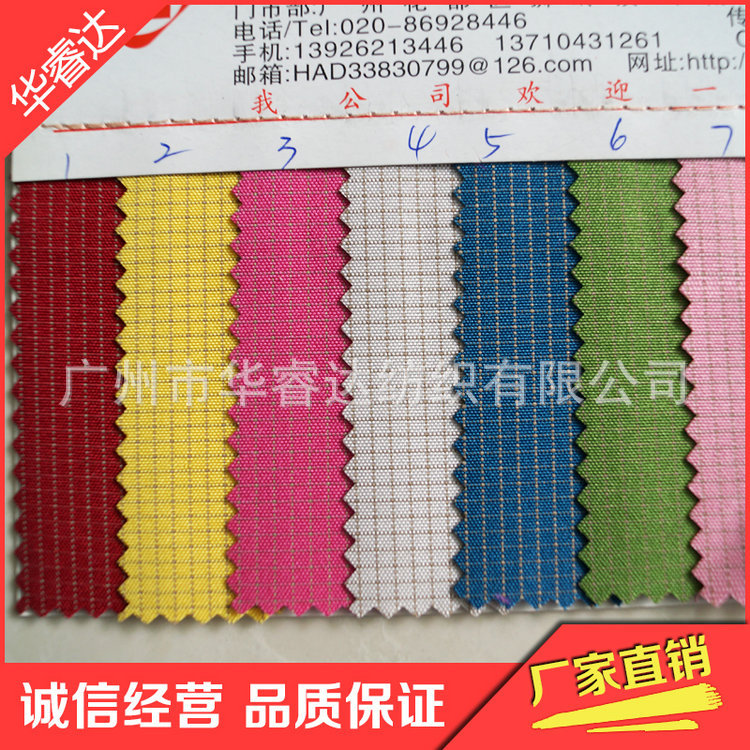 长期生产 300D一分格阳牛津布料 格子牛津布 300d牛津布高端