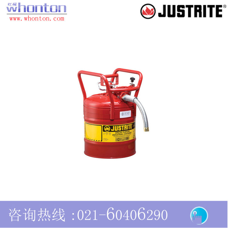 D.O.T安全罐II型安全罐罐 Justrite II型19LD.O.T安全罐7350130