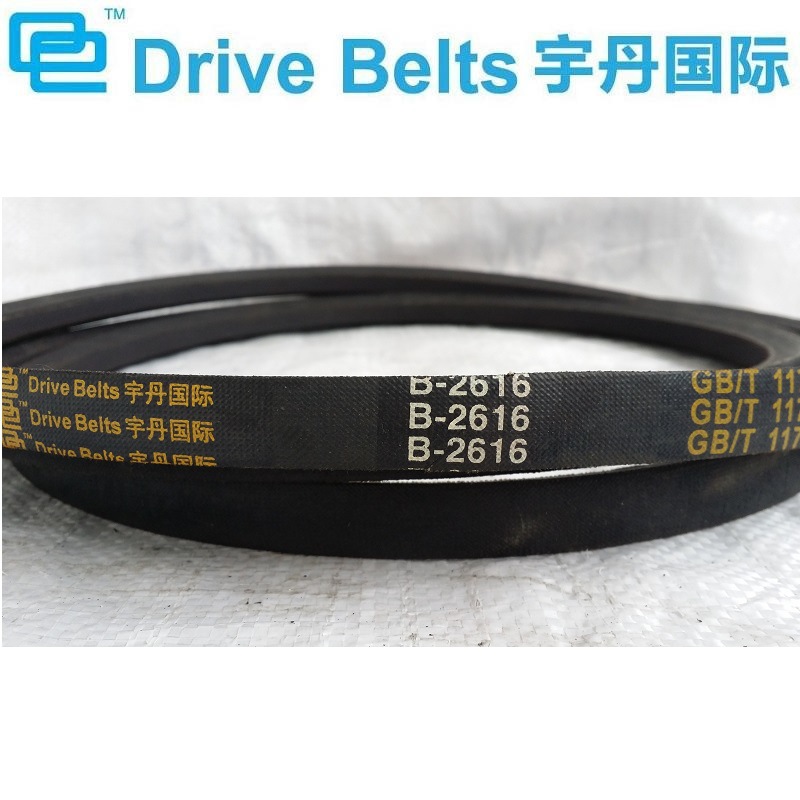 B2616三角带B2616 b型三角带批发 三角传动带v带 v   型带 余姚市