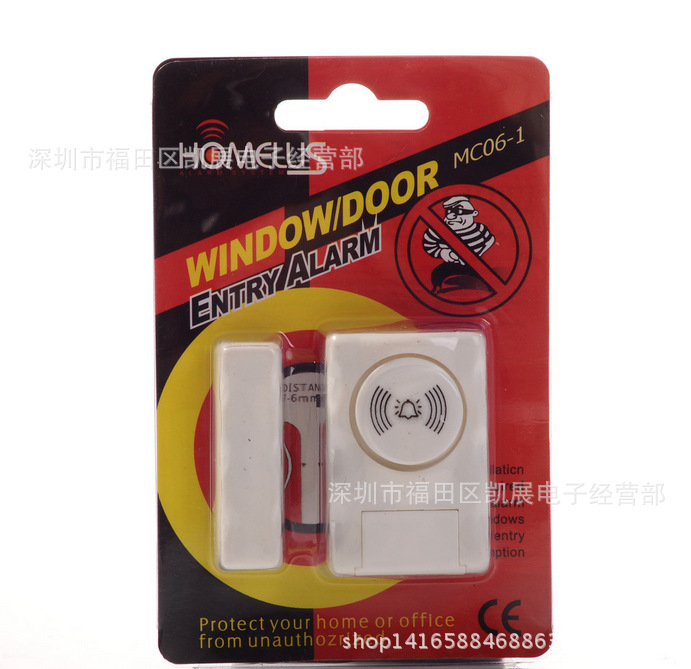 MC06-1 门磁报警器 防盗报警器门磁报警器防盗器 家庭商铺防盗
