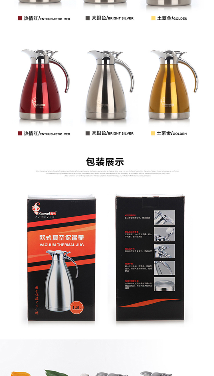 阿裡保溫壺_06