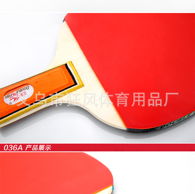 乒乓球拍_11