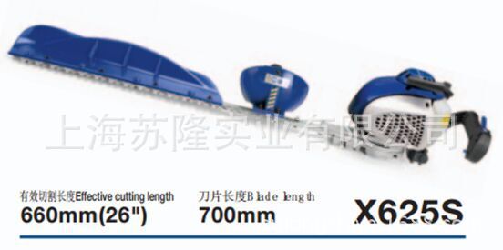 韩国现代单刀绿篱机X625S