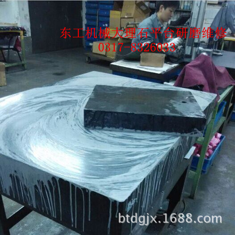 大理石平臺,大理石平板,花崗石平臺平板