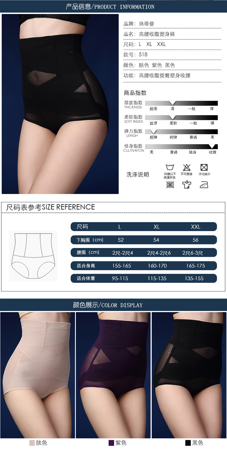 Body - Ref 658745 Image 6