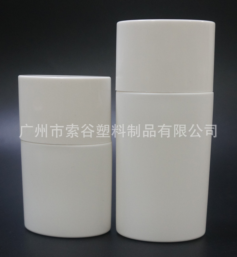 高端化妆品软管 分装软管 BB霜防晒霜隔离霜塑料软管批发30/50ml