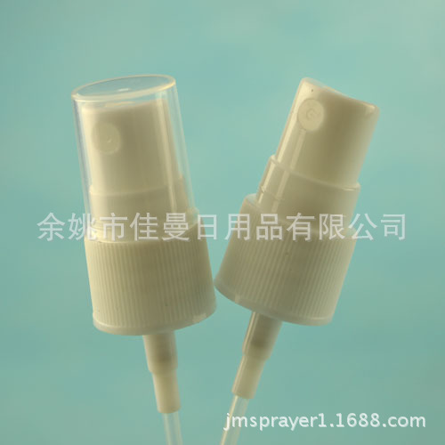 18牙香水喷头螺口喷头蕾丝螺圈喷头电化铝喷头喷雾头