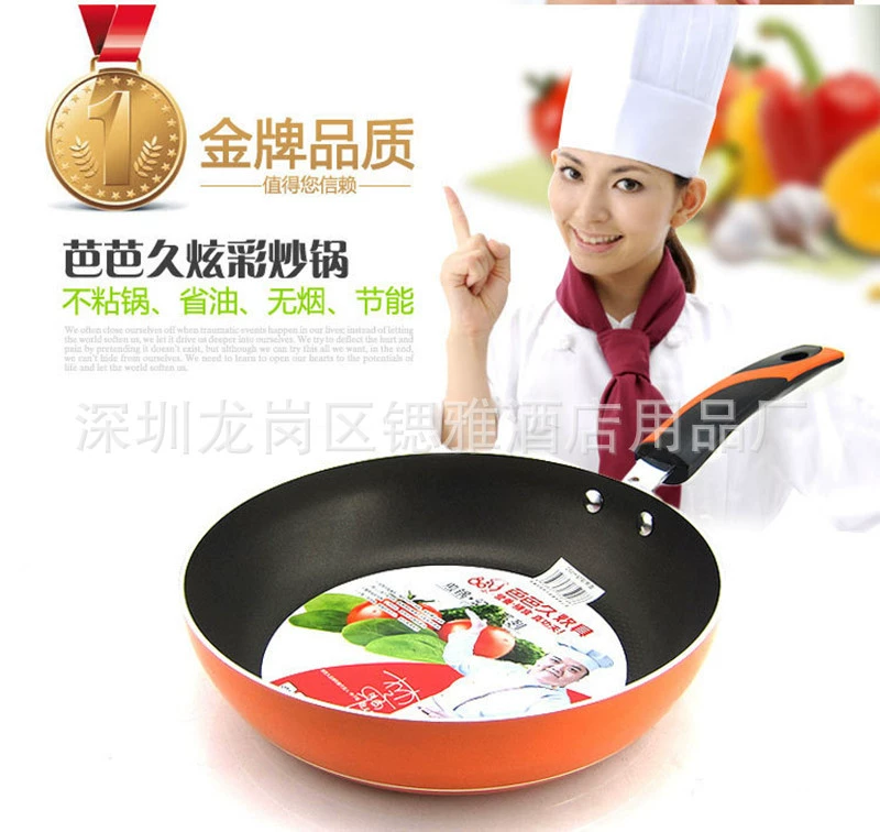 Новый товар Baba Jiu Jiu Coo 26см28см антипригарной посуды дымо-газовая pot c крышкой с поджаренным яйцом магнитный ток