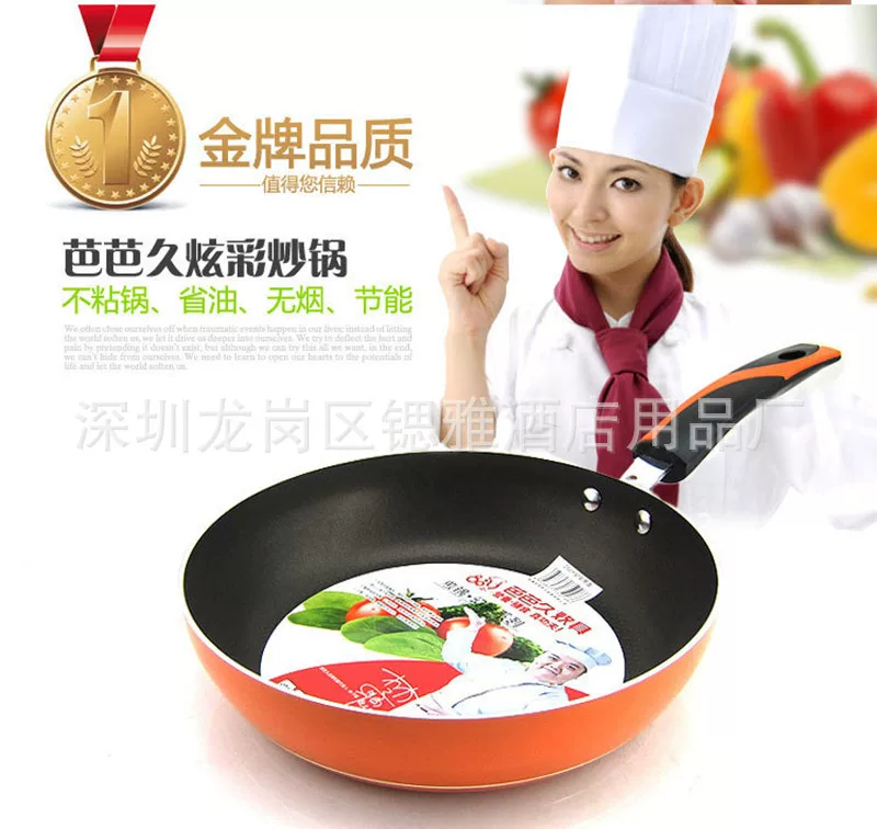 Новый товар Baba Jiu Jiu Coo 26см28см антипригарной посуды дымо-газовая pot c крышкой с поджаренным яйцом магнитный ток