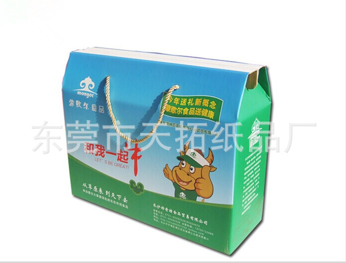 高档手提礼品盒