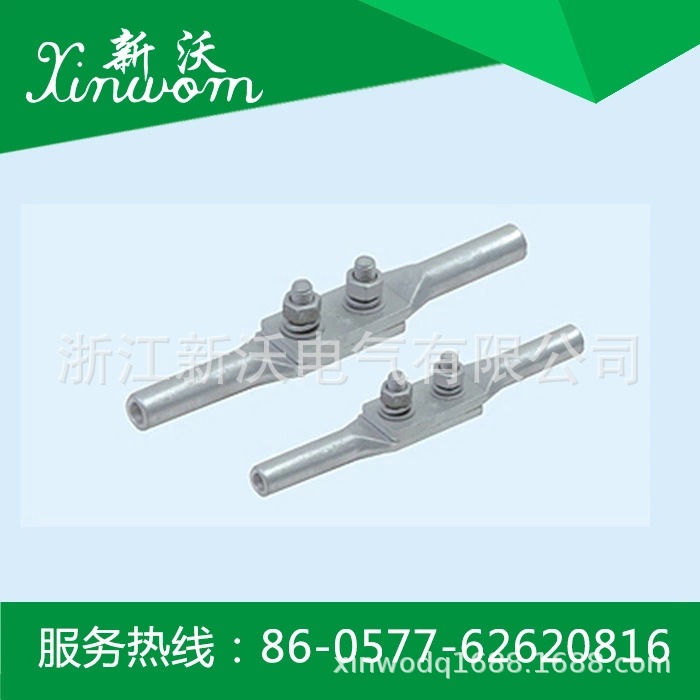 供应电力金具 JYT型跳线夹