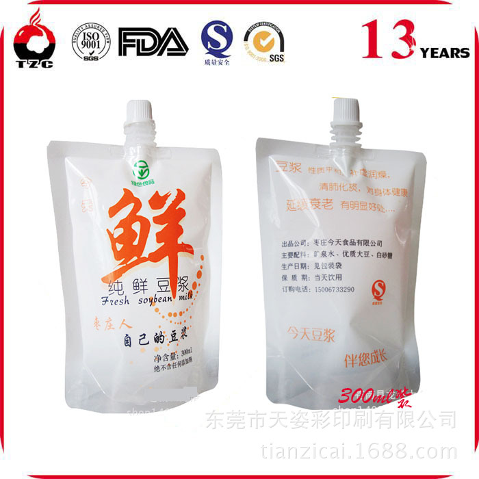 定制250酸奶包装袋 豆浆直立吸嘴袋等各种食品自动包装卷膜