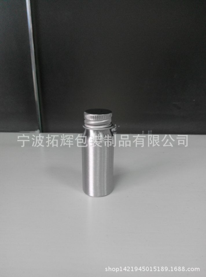 铝瓶，小铝瓶 ，10ML铝瓶    现货可供