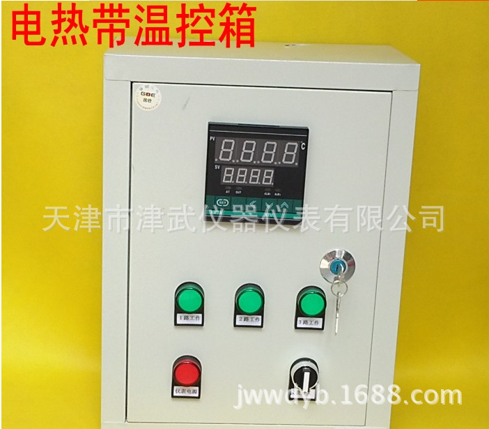 电热带温控箱 温度控制器电热线 温控箱 多路温控箱
